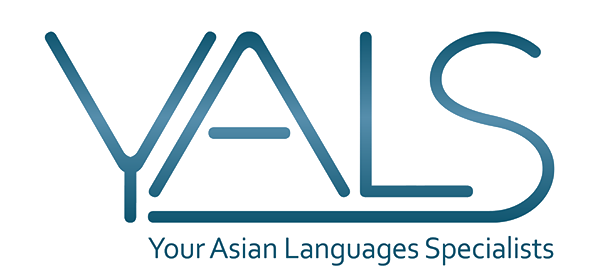 YALS - Your Asian Languages Specialists